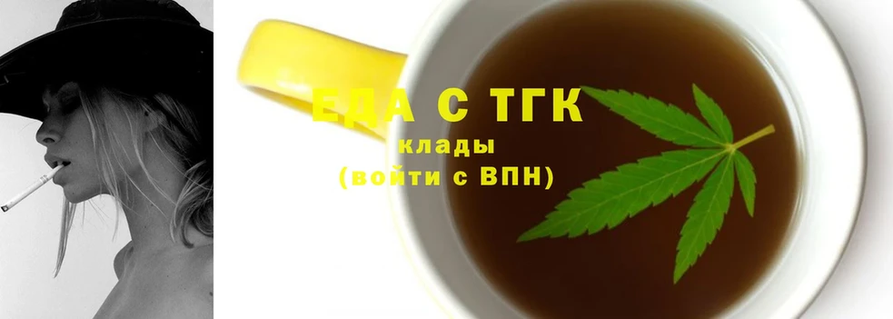 Cannafood конопля  KRAKEN сайт  Сатка 