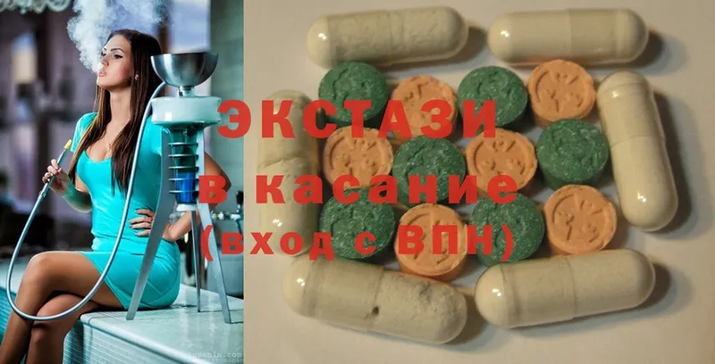 KRAKEN вход  купить наркотик  Сатка  Ecstasy 280 MDMA 