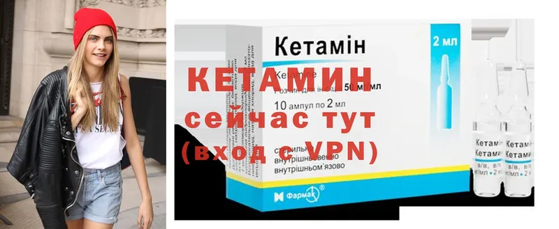 кракен как войти  как найти наркотики  Сатка  КЕТАМИН ketamine 