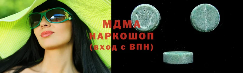 цены наркотик  Сатка  MEGA вход  MDMA молли 